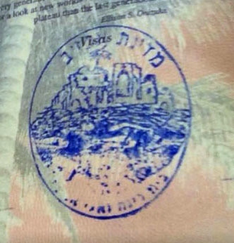 10-carimbos-legais-para-o-seu-passaporte-stamp-cool-Akhzivland